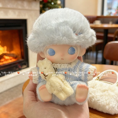 dimoo娃衣新生日记坐姿新品衣服毛衣搪胶毛绒10cm服装套装无娃