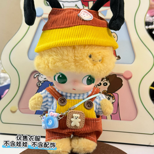 DIMOO娃衣迪士尼泡泡玛特挂件背带套装衣服高飞布鲁托搪胶唐老鸭