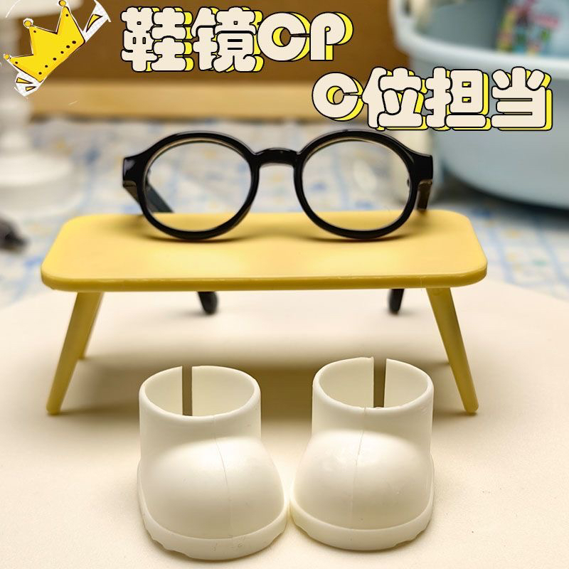 现货DIMOO配饰鞋子眼镜包包labubu配饰10cm鞋子