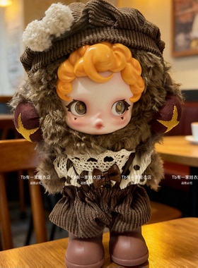 （无娃）光织园娃衣SP沐木衣服栗子着痕毛绒公仔挂件配饰玩偶衣服
