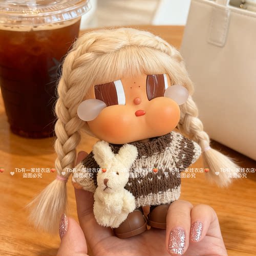 CRYBABY哭娃度假搪胶毛绒沙滩小憩娃衣毛衣小兔胸针着替合集