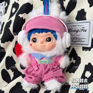 WAKUKU二代娃衣17cm娃衣套装搪胶毛绒盲盒玩偶狐狐兔兔衣服哇库库