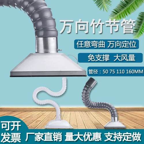 万向竹节管排烟管免支撑弯曲