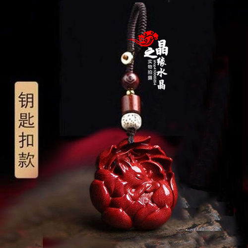 天然朱砂九尾狐男女狐狸聚财平安吊坠钥匙扣