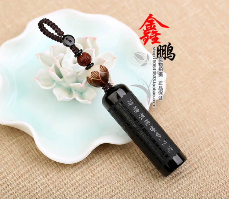 黑曜石般若波罗蜜多心经