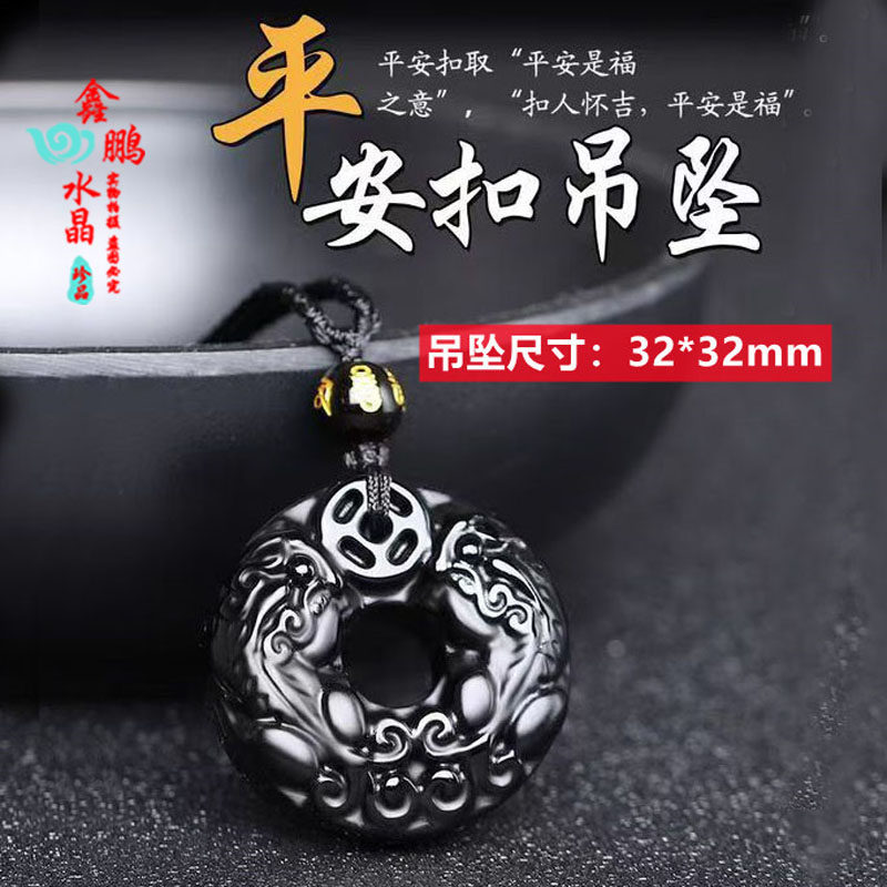 双貔貅吊坠乌金黑耀石