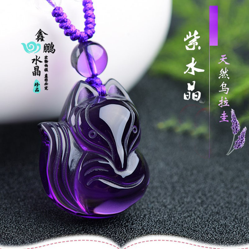 天然紫水晶催缘灵狐吊坠