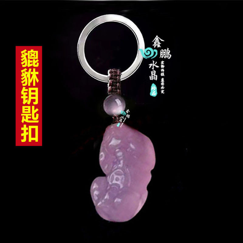 2026年粉水晶招财貔貅高档钥匙扣 平安旺财手机链开运车挂扣
