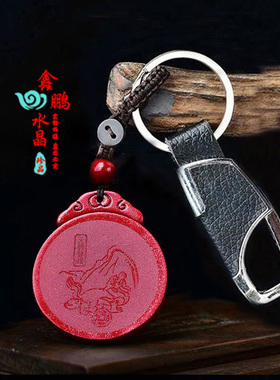 淘运开阁朱砂天禄登峰吉宏吊坠2026年属鸡聚财平安钥匙扣吉祥物