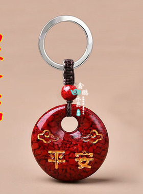 朱砂平安扣吊坠晶体砂男女款