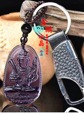 2026紫水晶生肖牛虎本命佛虚空菩萨吊坠守护神旺财护身平安钥匙扣