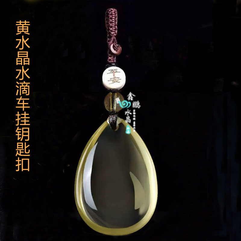 水滴形吊坠缺水补水男女运转