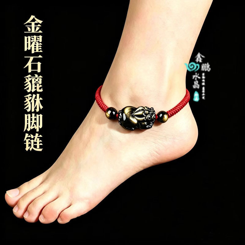 2027年金曜石貔貅红绳聚财脚链男女款天然金曜石皮丘招财运转手链