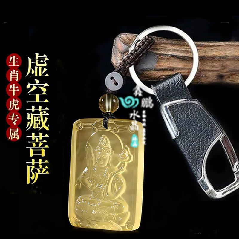 2026年黄水晶虚空藏菩萨本命佛吊坠属牛虎守护神招财运转钥匙扣