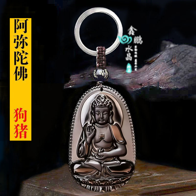 天然冰种黑曜石属狗属猪守护神阿弥陀佛本命佛吊坠项链运转钥匙扣