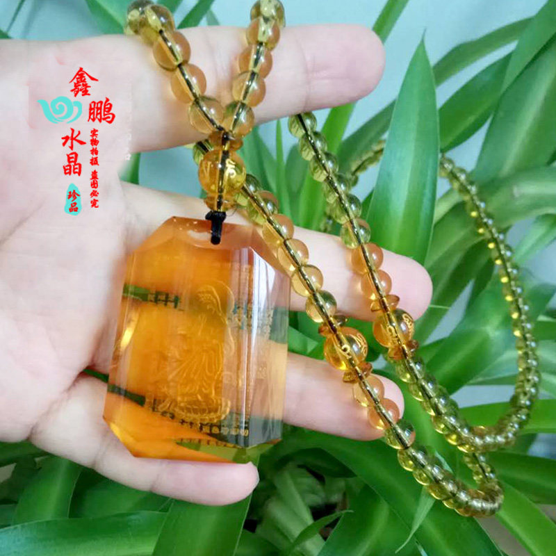 黄水晶观音般若心经吊坠-大悲咒水晶吉祥