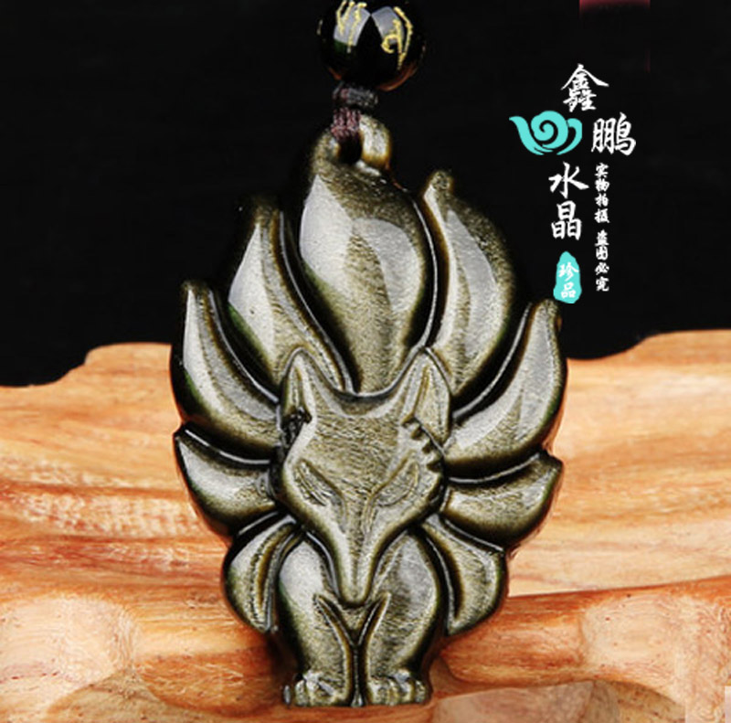 天然金曜石催缘灵狐吊坠