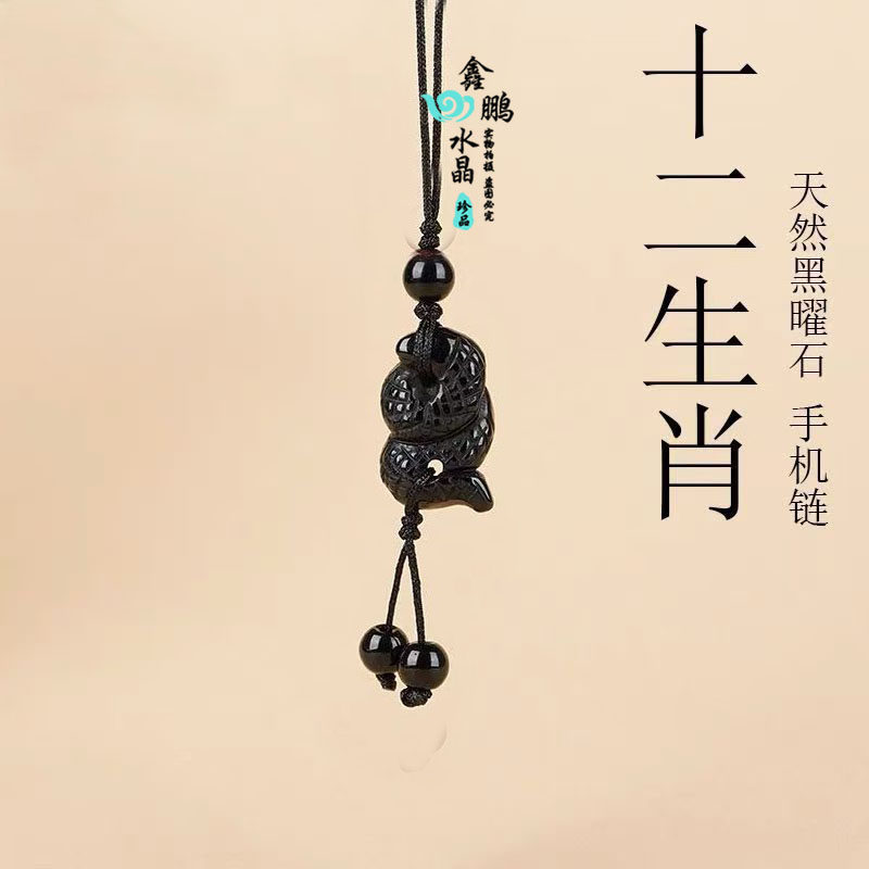 天然黑曜石立体精雕十二生肖包挂