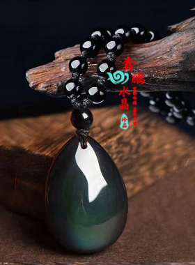 天然黑曜石吊坠彩虹眼