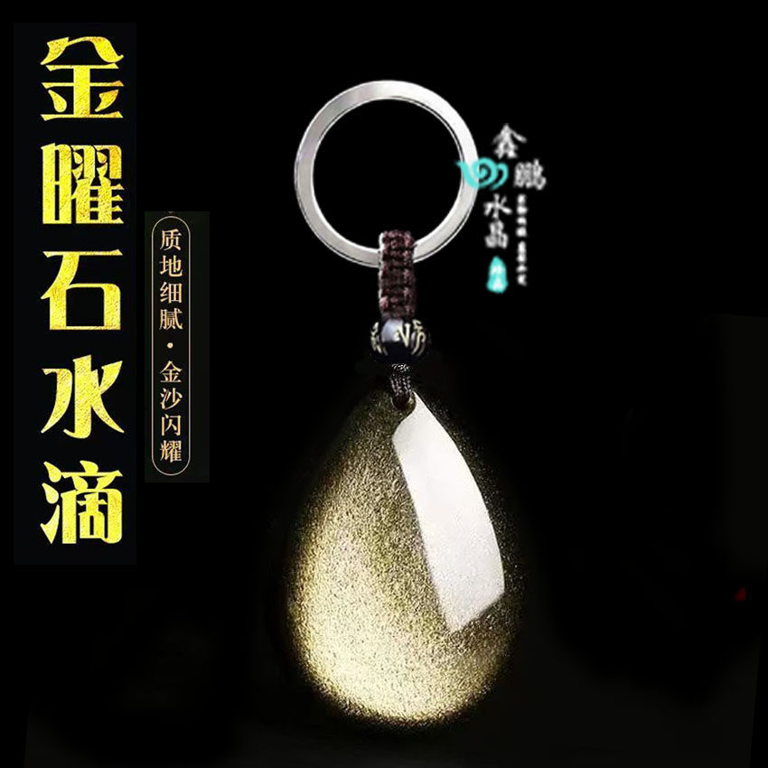 天然金曜石水滴形吊坠饰品