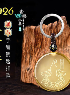 易明开居双羚保岁吉宏吊坠2026属马人吉祥物本命年项链佩戴物男女