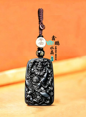 然黑曜石钟馗霸气男士锁链钟馗伏魔吊坠男女吉祥物天师钟馗钥匙扣