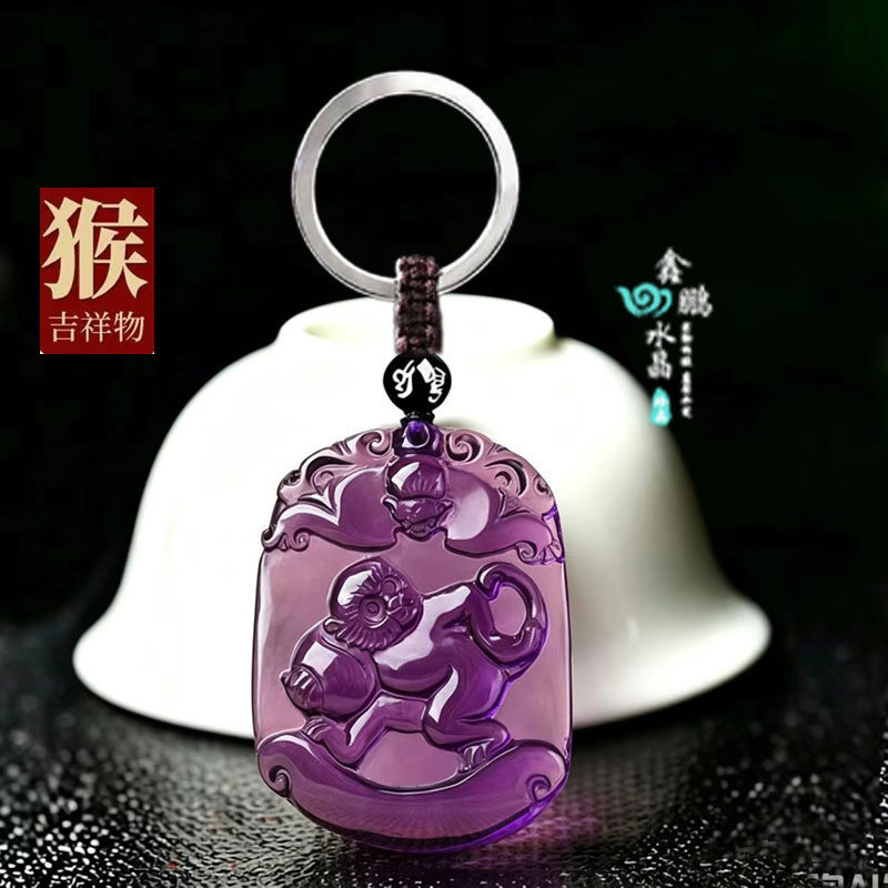 2027年紫水晶生肖猴吊坠属猴吉祥物招财运转平安聚财水晶钥匙扣