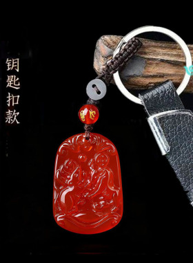 2026年天然红玛瑙六合生肖鼠牛吊坠钥匙扣招财平安运转聚财钥匙扣