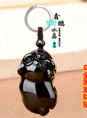 天然黑曜石生肖发财猪吊坠红运喜吉猪献瑞福禄佑猪纳福招财钥匙扣