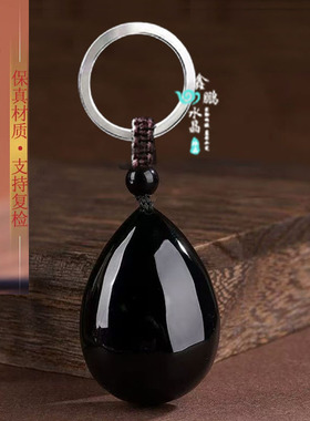 五行开运钥匙扣钥匙扣