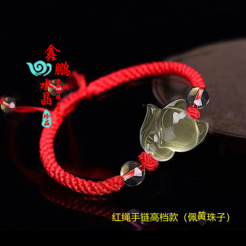 2026年黄水晶狐狸红绳脚链灵狐旺桃花招财平安聚财手链转运招桃花