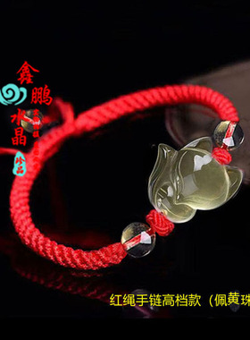 2026年黄水晶狐狸红绳脚链灵狐旺桃花招财平安聚财手链转运招桃花