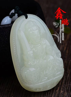 2026年生肖属兔本命佛文殊菩萨旺财玉石守护神吊坠