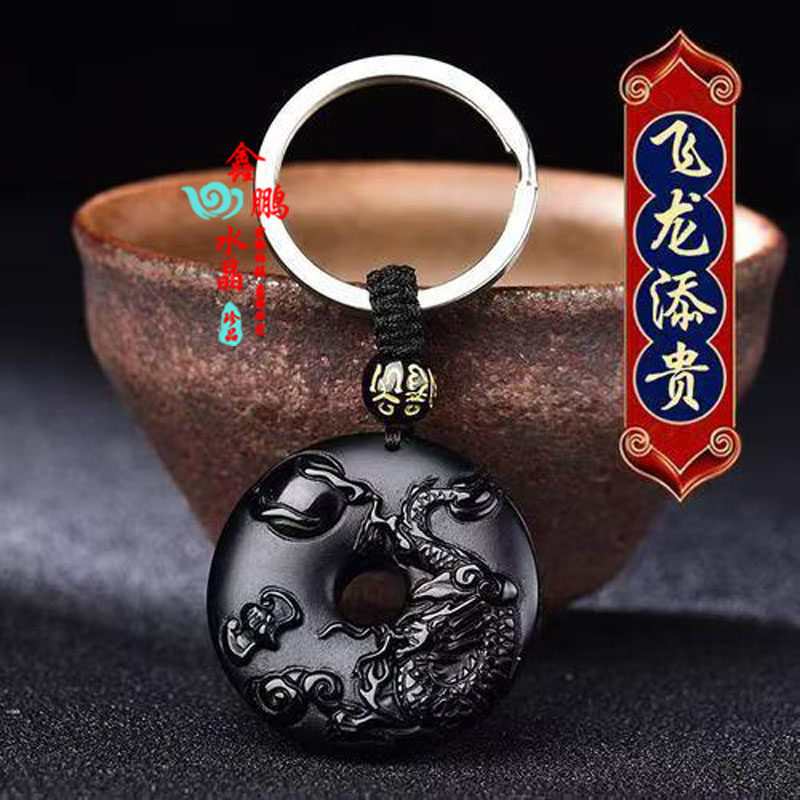 属猴飞龙添贵黑曜石扣