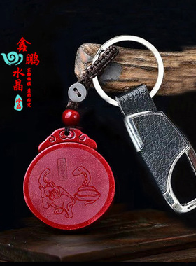 淘运开阁吉蛇攀象吉宏朱砂吊坠2026属猴吉祥物聚财平安钥匙扣