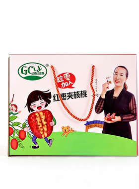 佳节特惠顾创绿野红枣夹核桃仁礼盒装（多种规格可选）