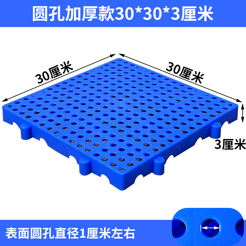 加厚塑料隔断托盘地台板新品