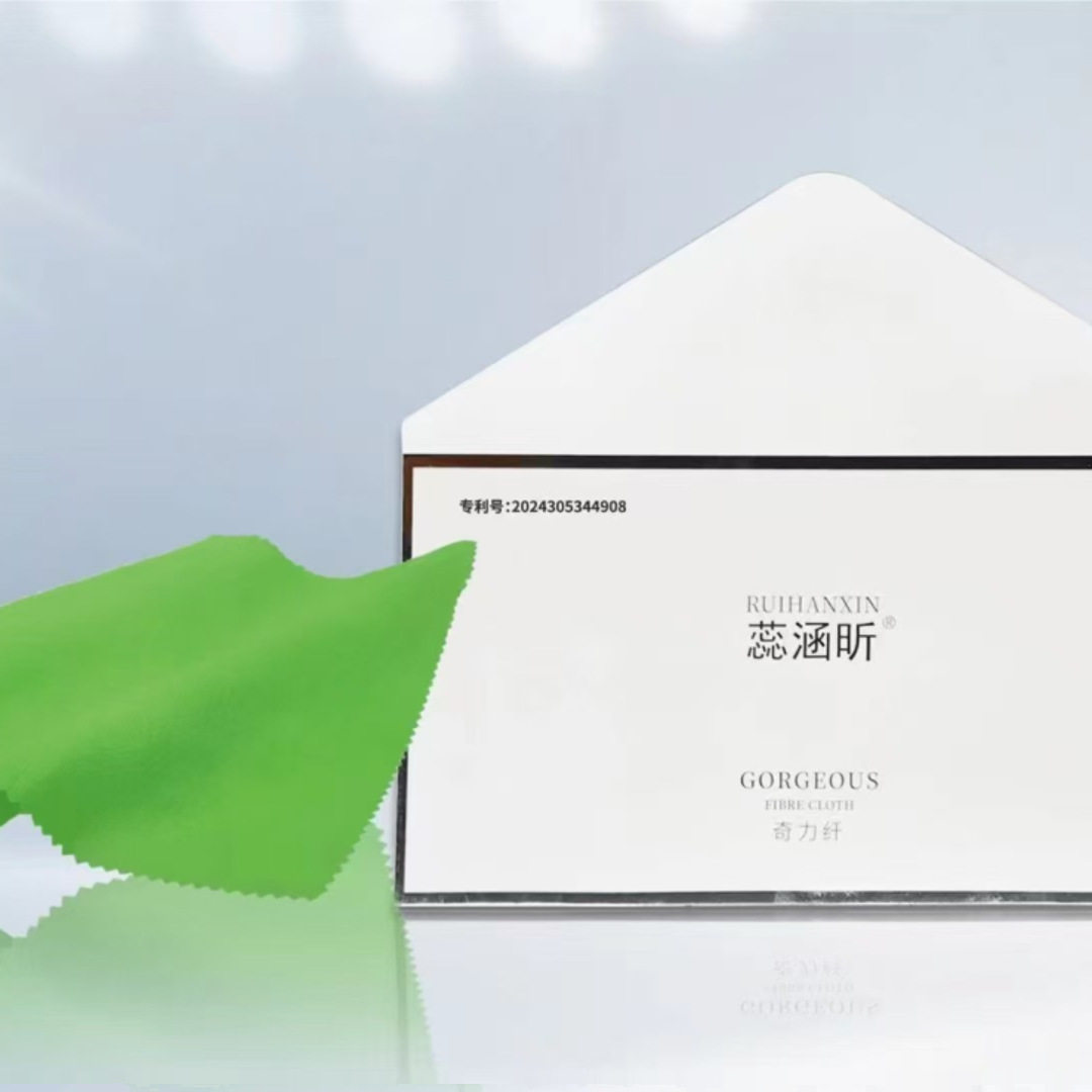 蕊涵昕奇丽纤布奇立纤美容院正品