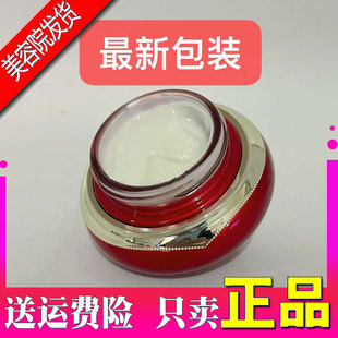 悠贝缇青春美颜霜25g补水保湿滋润舒缓修护美容院官方旗舰店正品