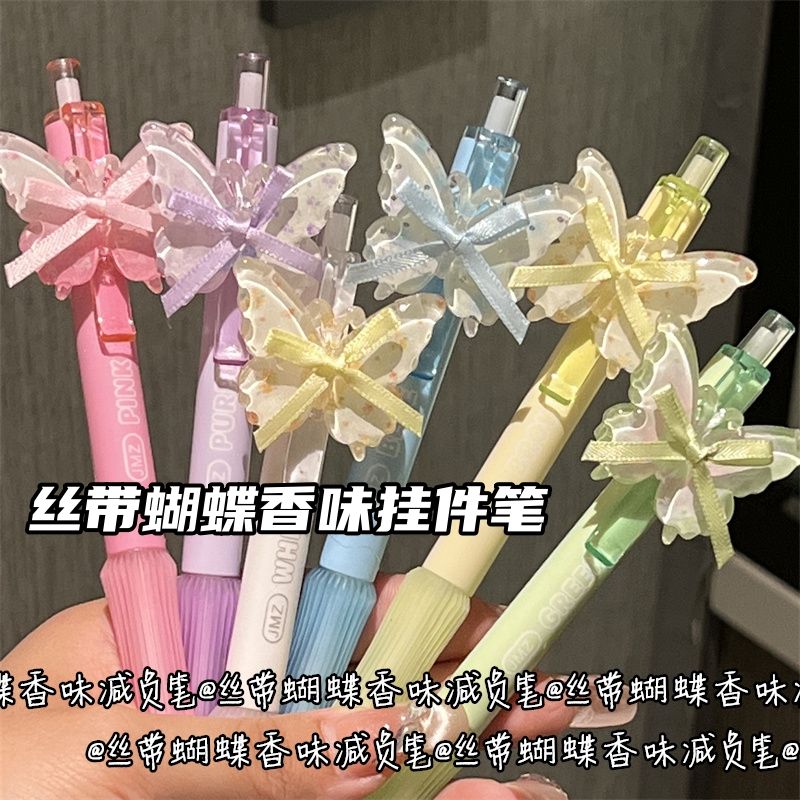 丝带蝴蝶香味中性笔桔沐臻ins风