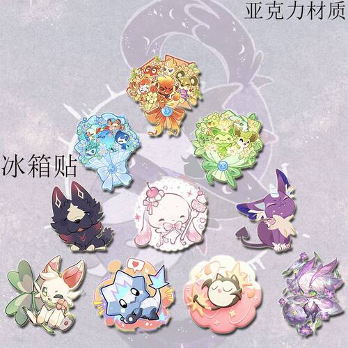 洛克王国冰箱贴恶魔狼恶魔叮帽兜