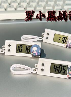罗小黑战记周边小挂表可爱电子表