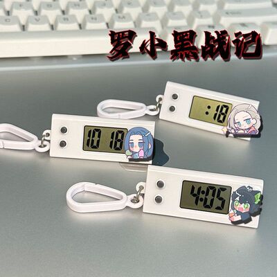 罗小黑战记周边小挂表可爱电子表