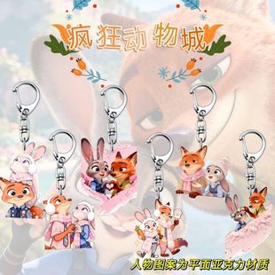 疯狂动物城尼克朱迪CP钥匙扣亚克力高颜值书包可爱挂件礼物