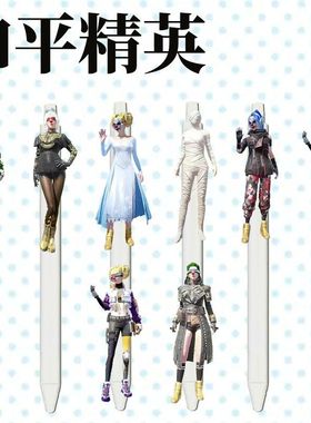 和平精英周边按动中性笔0.5st高颜值学生考试刷题专用黑色笔芯