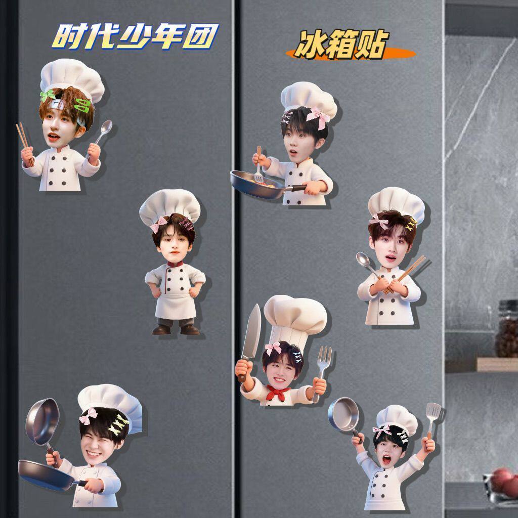 时代少年团周边磁吸冰箱贴高颜值亚克力冰箱贴粉丝应援冰箱装饰