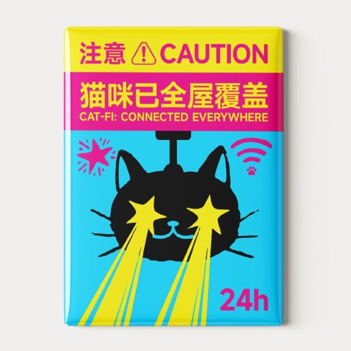 猫咪以全屋覆盖冰箱贴创意冰箱贴