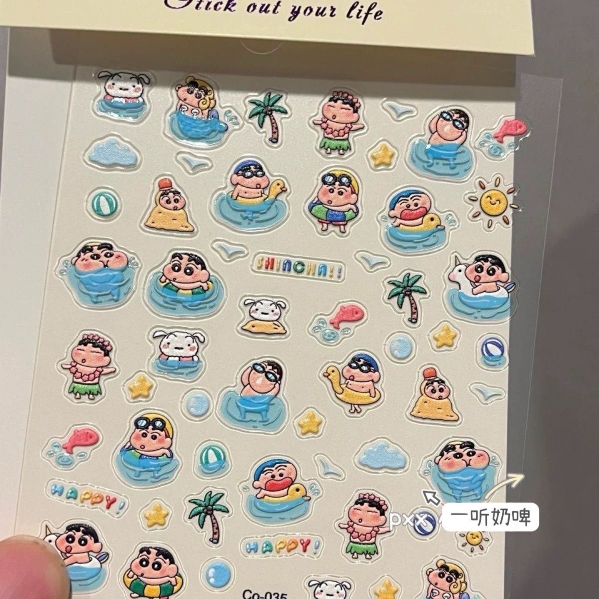 蜡笔小新diy可爱贴纸果冻立体