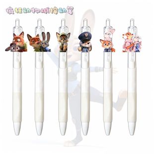 疯狂动物城周边按动笔中性笔朱迪尼克卡通挂件笔学生考试专用黑笔