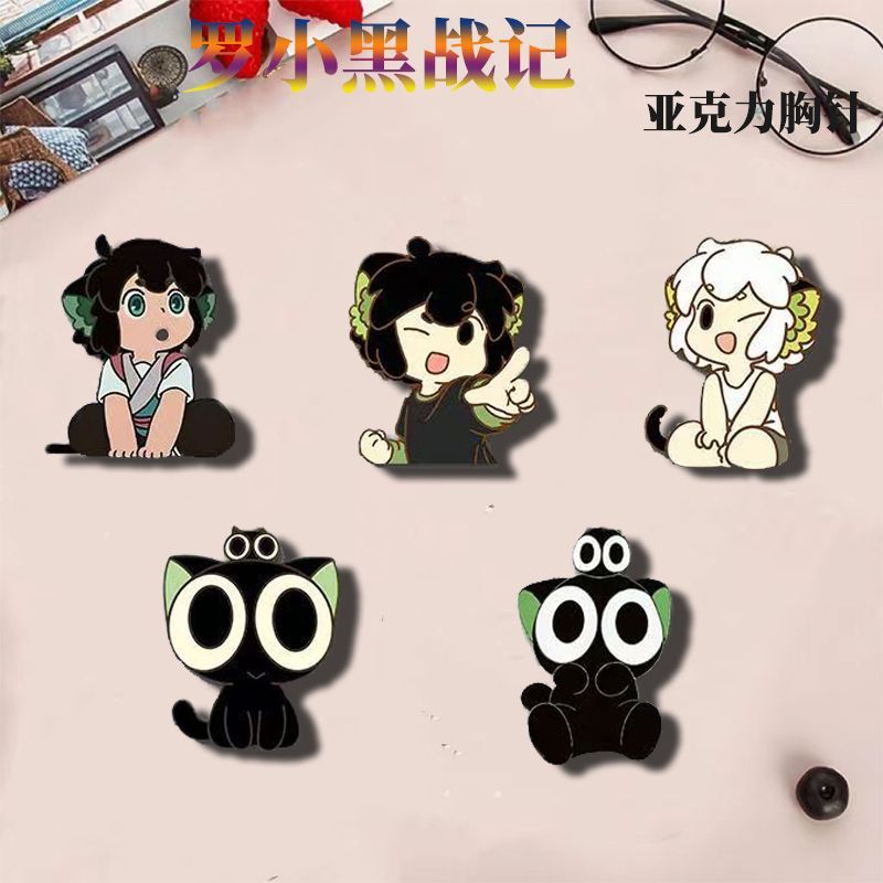 罗小黑战记2周边胸针电影动漫